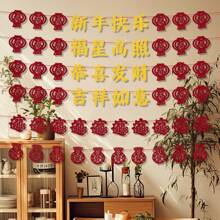 1 set Bandera con tirador con brillo rojo de Año Nuevo Chino, decoración floral con carácter "Fu" para el Festival de Primavera, bandera con tirador con brillo para Feliz Año Nuevo