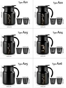 1pc Arabic Coffee Set Thermal Kettle, 80ml Tea Espresso Coffee Cups, Large Capacity Portable Hot Water Kettle Back To School