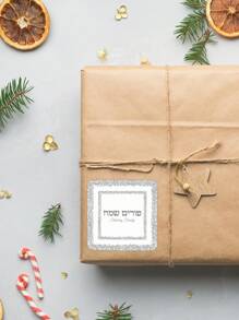 12/24/40 piezas de adhesivos personalizados cuadrados con fondo blanco y diseño de patrones en blanco y plata para regalos de Navidad, etiquetas adhesivas personalizadas de Navidad, etiquetas adhesivas personalizadas con texto "Feliz Navidad" para regalos personalizados, adhesivos de Navidad impermeables de PVC