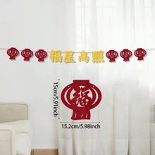 1 set Bandera con tirador con brillo rojo de Año Nuevo Chino, decoración floral con carácter "Fu" para el Festival de Primavera, bandera con tirador con brillo para Feliz Año Nuevo