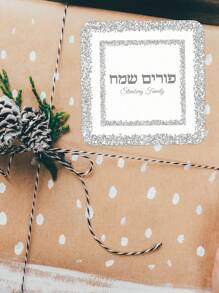 12/24/40 piezas de adhesivos personalizados cuadrados con fondo blanco y diseño de patrones en blanco y plata para regalos de Navidad, etiquetas adhesivas personalizadas de Navidad, etiquetas adhesivas personalizadas con texto "Feliz Navidad" para regalos personalizados, adhesivos de Navidad impermeables de PVC