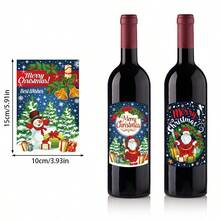 12pcs Christmas Party Red Wine Bottle Stickers, Christmas Decoration Wine Bottle StickersCup Decoration,Christmas Decoration, Party Decoration, Gift For Friends, Gift For Family, Christmas Party