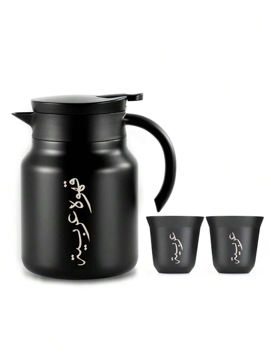1pc Arabic Coffee Set Thermal Kettle, 80ml Tea Espresso Coffee Cups, Large Capacity Portable Hot Water Kettle Back To School