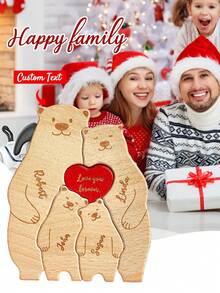 定制个性可爱熊家庭动物组合木质桌面拼图装饰，可爱家居装饰，感恩节母亲节父亲节时尚创意礼物，适合家庭生日毕业 - 木質色 - 查看 2