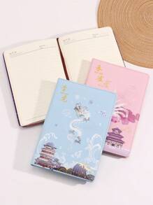 1 件 A5 简约创意学生笔记本 - 彩色 - 查看 1