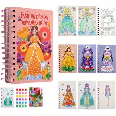 蒙特梭利三合一创意公主装扮绘画书套装，DIY装扮套件