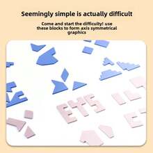 Wooden Puzzle Burning Brain Symmetrical Puzzle Children Students Spatial Imagination Cultivation Benefit Intellectual Thinking Training Toys - Multicolor - View 2