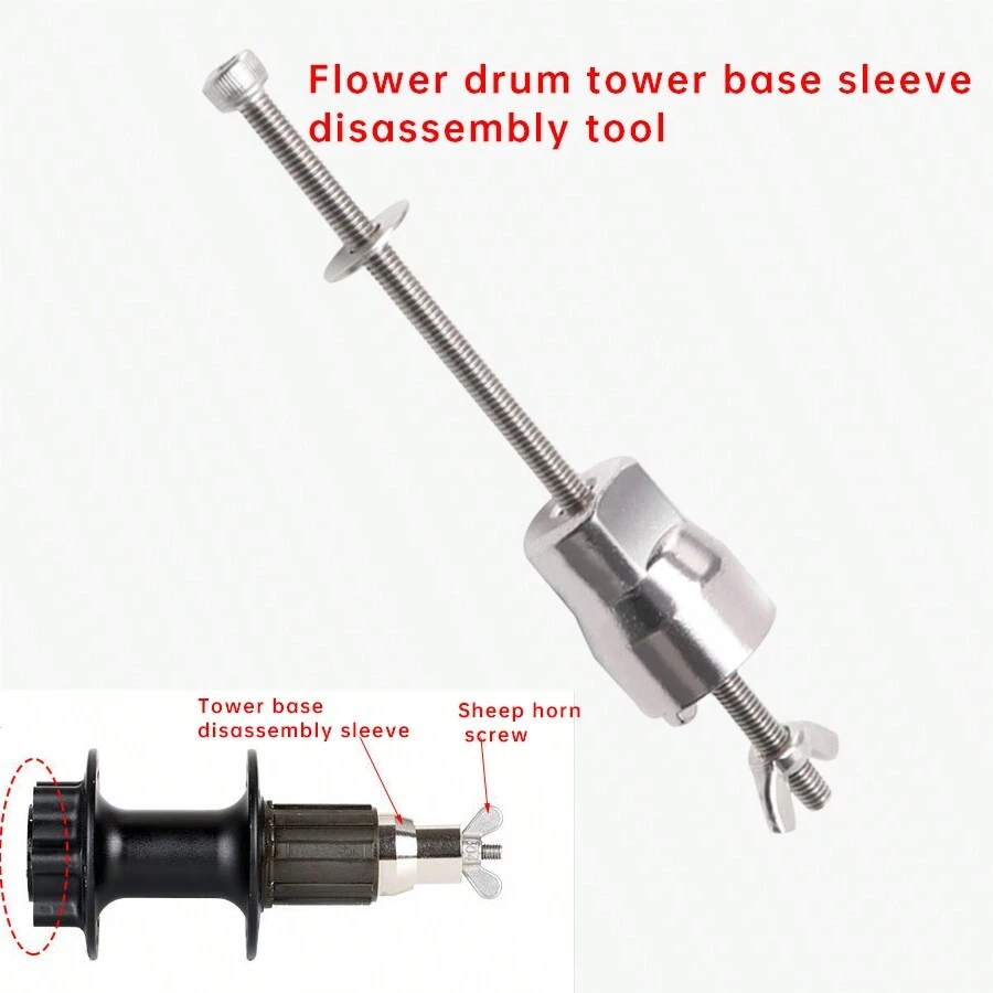 Mountain Bike Cassette Lockring Removal Tool, Hex Wrench For Road Bike, Bicycle Maintenance Tool - Silver - View 1