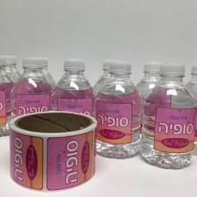 Custom Your Own Stickers And Round Labels As Per Your Design And Logo - Personalize Your Business Roll Stickers, Available In Various Shapes And Sizes, Multi-Functional, Ornamental, Reusable, Ideal Gifts For Him, Ideal Gifts For Her, Boyfriend, Dad, Girlfriend, Mom, Family, Friends, Tea Room, Home, Garden, Office, For Anniversaries, For Valentine's Day, For Mother's Day, For Birthdays, For Father's Day, For Graduation, For Weddings, For Housewarming,Back To School Supplies - White Paper Roll Sticker - View 5