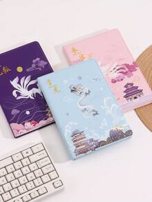 1 件 A5 简约创意学生笔记本 - 彩色 - 查看 2