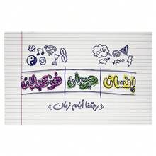 阿拉伯时间游戏卡，连续迷宫桌面卡牌游戏，适合家庭聚会、休闲娱乐、派对互动，1 盒长 35.5 厘米，宽 22.5 厘米，高 5.5 厘米