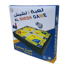 Jogo de tabuleiro de xadrez/damas numerado arábico, jogo de mesa para reunião familiar, jogo de mesa interativo para lazer e entretenimento, jogo de damas, 1 caixa de 22,3 x 22,3 x 3,2 cm