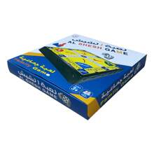 Jogo de tabuleiro de xadrez/damas numerado arábico, jogo de mesa para reunião familiar, jogo de mesa interativo para lazer e entretenimento, jogo de damas, 1 caixa de 22,3 x 22,3 x 3,2 cm
