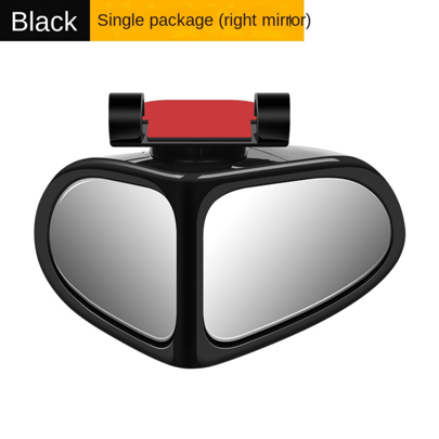 Car Front And Rear Wheel Blind Mirror 360-Degree Large Field Of View Wide-Angle Auxiliary Reflective Rearview Mirror Small Round Mirror Reversing Artifact