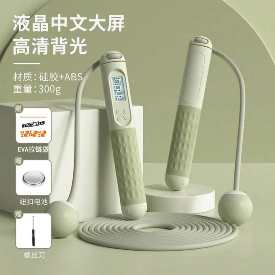 Home Fat Loss Jump Rope Intelligent Cordless Counting Weighted Wire