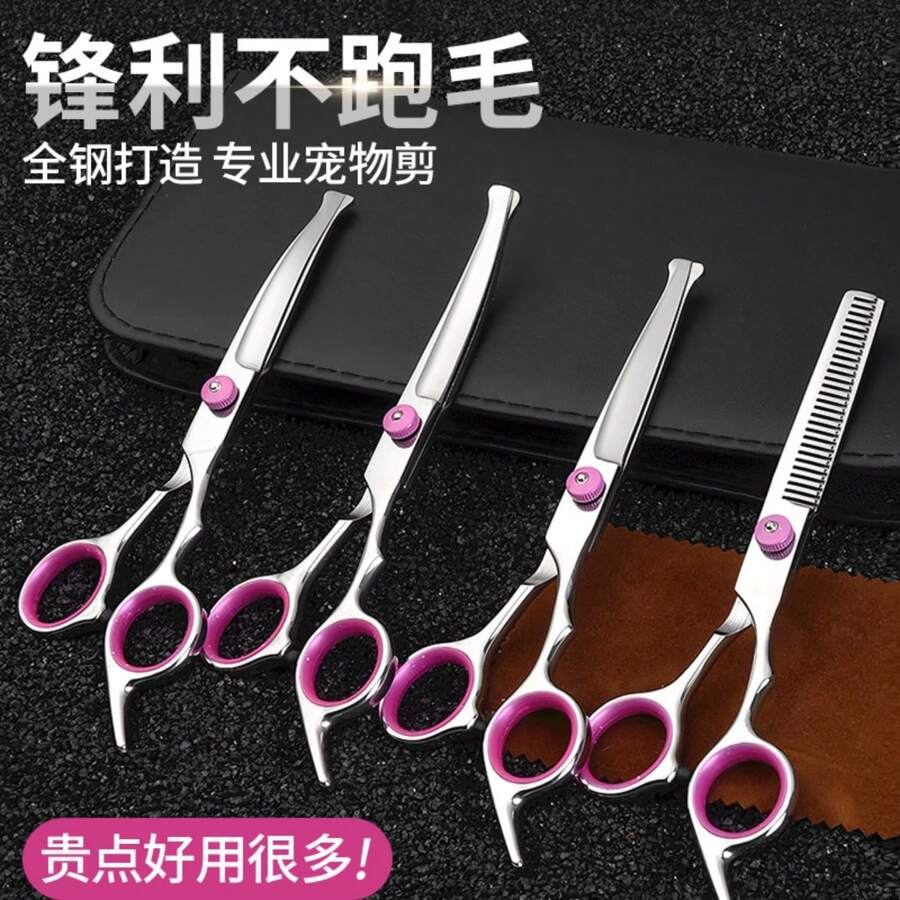 5 合 1 专业犬类美容剪刀套装，带弯剪刀和梳子 - 不锈钢，适合右手狗和猫的理发套件