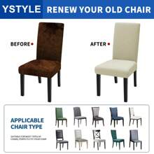 Ystyle Chair Covers With Backrest 2/4/6 Pieces, Stretch Chair Covers, Living Room Chair Covers, Cat Scratch Resistant Chair Cover, Modern Chair Cover, Universal Chair Covers - Light Beige - View 5