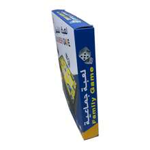 Jogo de tabuleiro de xadrez/damas numerado arábico, jogo de mesa para reunião familiar, jogo de mesa interativo para lazer e entretenimento, jogo de damas, 1 caixa de 22,3 x 22,3 x 3,2 cm
