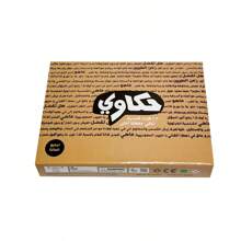 Carte da gioco da tavolo in arabo, gioco da tavolo per feste di famiglia, carte di intrattenimento per il tempo libero, gioco interattivo da tavolo per feste, 1 scatola 23,5x17x4 cm