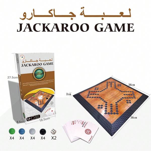 Jogo de paciência de mármore com texto árabe mais vendido do Oriente Médio, jogo de mesa para festa em família, jogo de tabuleiro de entretenimento casual, jogo de mesa interativo para festa, 1 caixa 37x18,5x4,5 cm