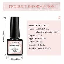 FOUR LILY 7ml 粉色月光磁性凝胶指甲油，可卸除 UV LED 固化持久亮泽凝胶指甲油 - 彩色 - 查看 8