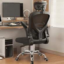Large Ergonomic Office Chair 360° Swivel Lift Adjustable With Headrest Lumbar Support Home PC Gaming Relax Chair Mesh - Black - View 1
