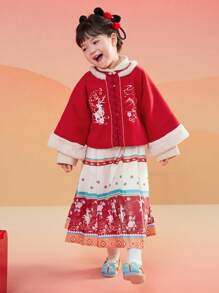 Balabala Girls' Hanfu Set Red New Year Outfit For Winter 2024 - Red - View 2