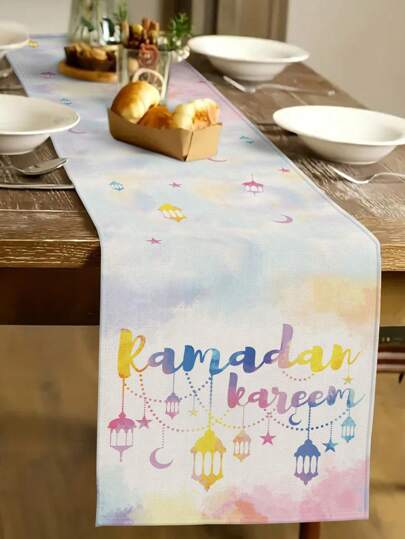 1 件斋月彩色云祝福图案桌旗，斋月祝福短语家居装饰桌旗，伊斯兰家居装饰，室内外派对用品，房间装饰。适用于斋月家庭厨房装饰和斋月活动派对装饰。