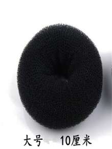 甜甜圈发髻制作器发髻造型器，流行凌乱发髻发圈，小号/中号/大号，休闲涤纶纤维 - 彩色 - 查看 13