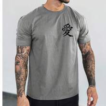 Streetwear T-Shirt Love Japanese Hiragana Various Colors Cotton - 灰色 - 查看 2