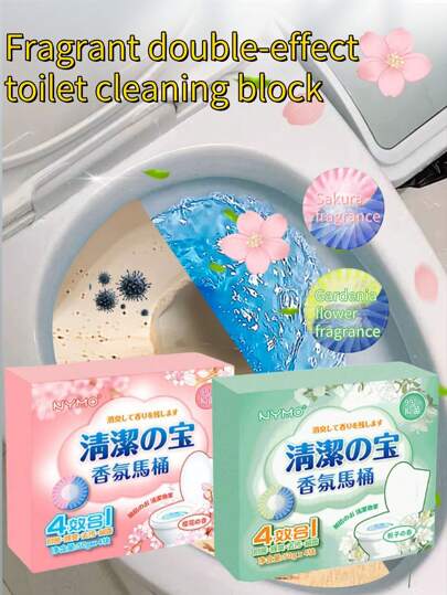 1件,4件,5件多味马桶清洁块香氛双效洁厕块卫生间清洁剂除臭蓝泡泡厕所消臭神器去除异味