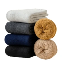 3 双男士超厚保暖袜，冬季舒适柔软，送给爸爸的完美礼物 - 彩色 - 查看 8