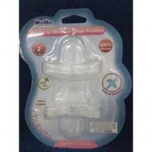 MoMo Silicone Pacifier With Protective Cap - 無色 - 查看 1