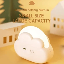 1PC Adjustable Brightness Rechargeable Cloud Night Light, 4 Brightness Options, Cute Cloud Shaped LED Night Light, Bedroom Creative Gift, Bedroom Desktop Mini Ornament Desk Lamp, Birthday Gift, New Internet Celebrity Creative Charging Cute Cloud Night Light