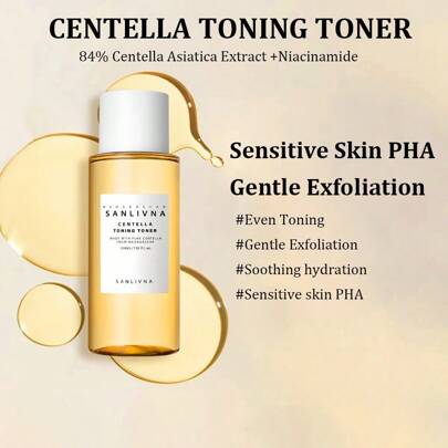 积雪草爽肤水，210ml，烟酰胺，保湿，温和去角质，收缩毛孔，适合所有肤质的女性护肤品