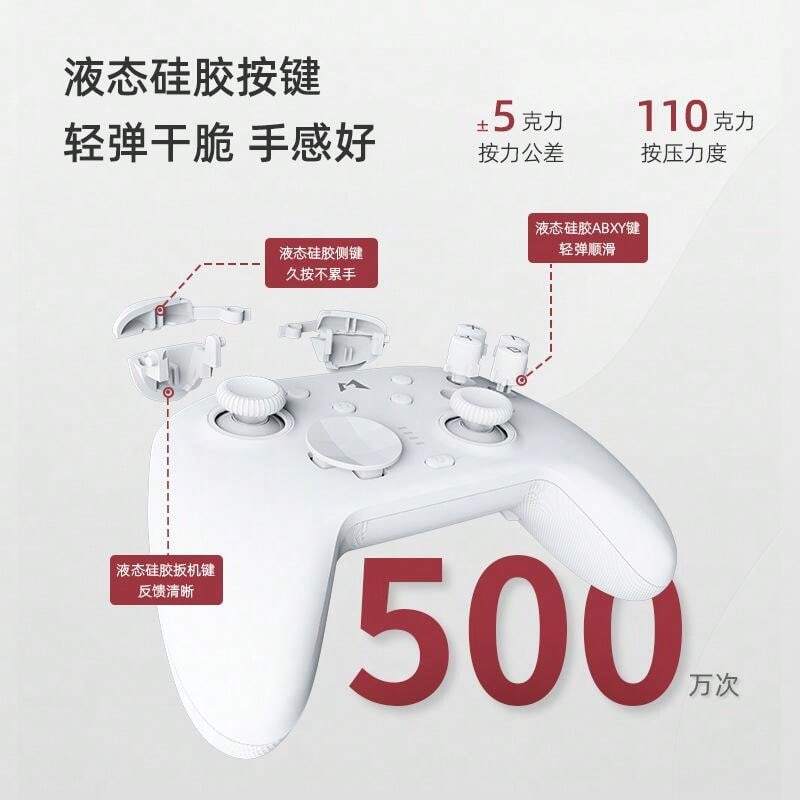 MOBAPAD N1 HD Version Liquid Silicone Game Controller With Vibration ...