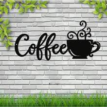 قطعة واحدة ملصق فني جداري، ملصق حائط من الفينيل، ملصق ديكور منزلي داخلي، لوحات معلقة على الحدائق، هدايا عيد، المطبخ، غرفة المعيشة، ديكور جداري للمقهى