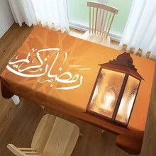 1 件斋月穆主题斋月灯印花矩形桌布、露台桌布、烧烤野餐垫、家庭厨房装饰斋月卡里姆、斋月穆、斋月装饰、斋月节日、斋月礼物