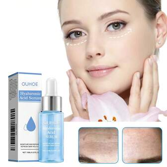 15ml玻尿酸紧致精华 焕颜滋润光滑紧致精华