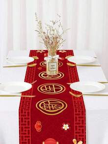 1pc Happy New Year Polyester Table Runner, Red Gold New Year Chinese Peony Pattern, Winter Seasonal Kitchen Dining Table Decoration For Home, Family Party Decor,Chinese Spring Festive Holiday Decoration, 2025 New Year Decor Table Runner Tablecloth, New Year's Day Decor - Red - View 4