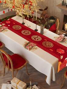 1pc Happy New Year Polyester Table Runner, Red Gold New Year Chinese Peony Pattern, Winter Seasonal Kitchen Dining Table Decoration For Home, Family Party Decor,Chinese Spring Festive Holiday Decoration, 2025 New Year Decor Table Runner Tablecloth, New Year's Day Decor - Red - View 2