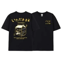 Women's Basic Cotton T-Shirt Fresh Grow Up Have A Nice Day - 黑色 - 查看 2