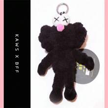 1 pieza Colgante de peluche de Kaws para bolso, mochila, llavero, decoración, regalo para amigos