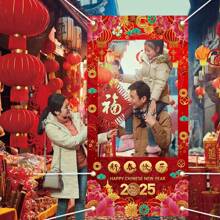 中国新年摄影亭道具套件，2025 蛇年摄影亭道具，纸质春节摄影道具，适合农历新年主题派对背景装饰 - 中國蛇年拍照相框 - 查看 5