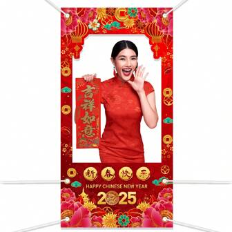 中国新年摄影亭道具套件，2025 蛇年摄影亭道具，纸质春节摄影道具，适合农历新年主题派对背景装饰