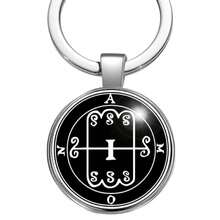 Sigil Of Amun Keychain - 銀色 - 查看 1