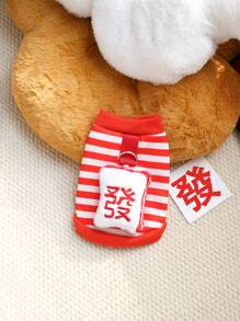 Áo len cardigan kẻ sọc thu đông có lớp lót giữ nhiệt, thiết kế hình mèo/chó may mắn dễ thương, có vòng xích, thích hợp cho thú cưng - Đỏ - Xem 13