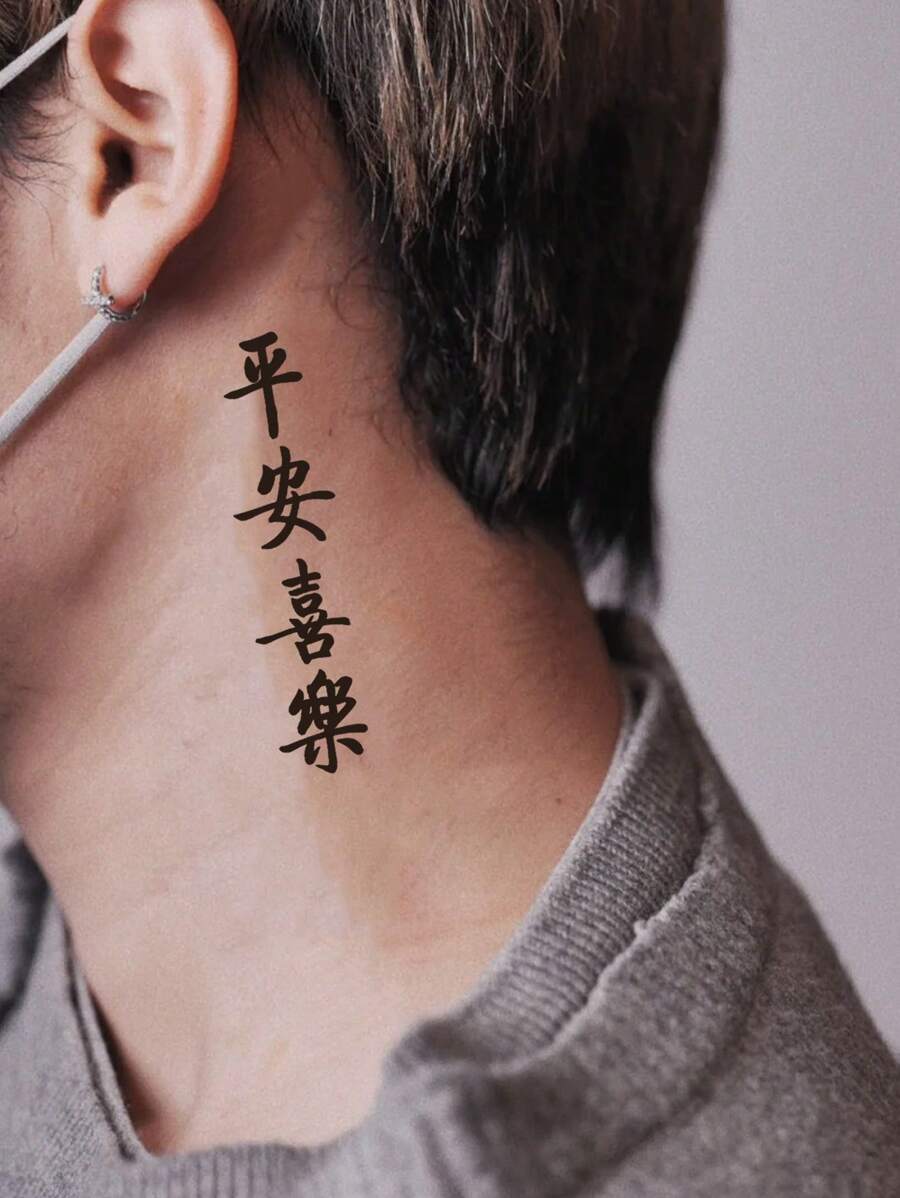 1 pièce Tatouages temporaires avec caractères chinois, imperméables et anti-transpirants, durables pendant 1 à 2 semaines. Réalistes, à base de jus d'herbes, non réfléchissants et anti-friction. Faux tatouages noirs pour hommes et femmes. Autocollants de tatouage pour les bras, la poitrine, la taille, le dos, l'abdomen et les jambes. Art corporel moderniste