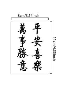 1 pièce Tatouages temporaires avec caractères chinois, imperméables et anti-transpirants, durables pendant 1 à 2 semaines. Réalistes, à base de jus d'herbes, non réfléchissants et anti-friction. Faux tatouages noirs pour hommes et femmes. Autocollants de tatouage pour les bras, la poitrine, la taille, le dos, l'abdomen et les jambes. Art corporel moderniste