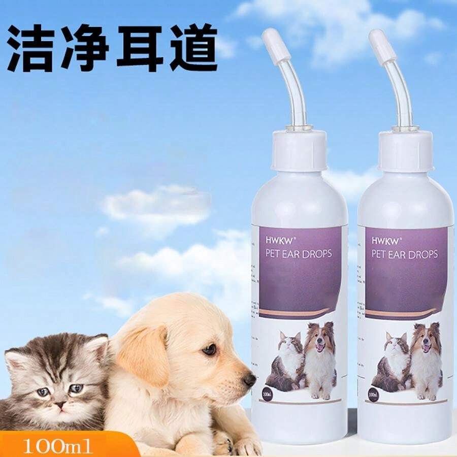 HWKW Pet Ear Drops, Cat And Dog Ear Cleaner SHEIN UK